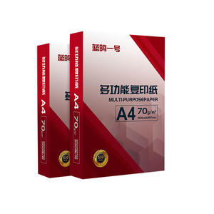 Double Sided A4 70gsm/80gsm <b>Printing</b> <b>Paper</b> for Copier/Fax/Printer 500 Sheets - Product Image 1