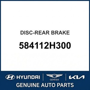 Calibradores y Soportes Nuevos para Elantra 584112H300 - Product Image 1