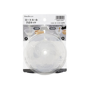 Set di 2P di imbuti grandi e piccoli Set di strumenti essenziali per cucinare - Product Image 1