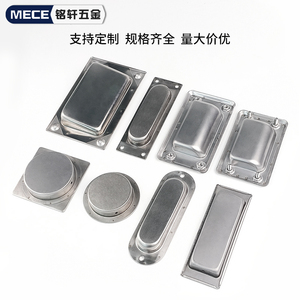 Manijas Empotradas Ocultas de Acero Inoxidable con Superficie Cepillada para Gabinetes de Instrumentos Electrónicos, Cajones Integrados Planos y Puertas de Armarios - Product Image 4