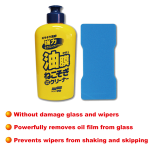 Nettoyant pour vitres de voiture Soft99 Film-Clear du Japon, très vendu, pour l'élimination des films sur le pare-brise - Product Image 3
