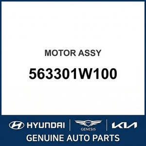 Rio New Other <b>Car</b> & Truck Parts & <b>Accessories</b> 563301W100 - Product Image 1
