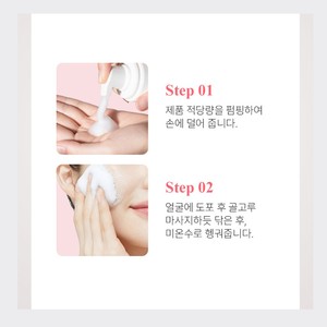 Limpiador facial coreano para el cuidado de la piel K-Beauty P1P AC Pink Bubble Cleanser 150ml Hecho en Corea Extracto de Centella asiática - Product Image 6