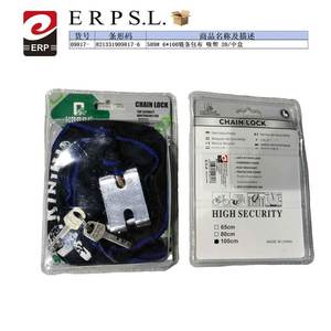 Candado de Cadena para Bicicleta de Acero, Resistente y Seguro, con Bolsa y 6 Cadenas de Tela de 100 cm para la Seguridad de la Bicicleta - Product Image 1