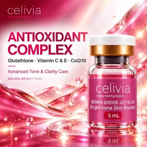 เซรั่มบำรุงผิว SKIN BOOSTER CELIVIA BRIGHT TONE 5 มล. เซรั่มบำรุงผิวเพื่อผิวกระจ่างใส ลดเลือนจุดด่างดำ เซรั่มเพิ่มความเปล่งปลั่งให้ผิว เซรั่มเซลิเวีย - Product Image 4