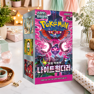 [SV6a] Box Booster Coreano Shrouded Fable per Acquirenti all'Ingrosso e Negozi di Giocattoli - Product Image 3