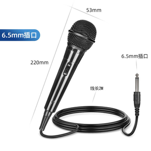 105 Nhà Máy Bán Buôn Có Dây <span class=keywords><strong>Microphone</strong></span> Chuyên Nghiệp KTV Với Karaoke Âm Thanh Khuếch Đại Công Suất <span class=keywords><strong>Microphone</strong></span> Năng Động <span class=keywords><strong>Microphone</strong></span> - Product Image 5