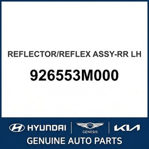 New Other <b>Car</b> & Truck Parts & <b>Accessories</b> Left 926553M000 - Product Image 1