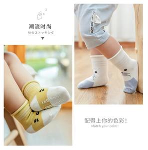 Calcetines Deportivos Antideslizantes de Algodón Personalizados con Dibujos Animados para Niños y Niñas - Product Image 2