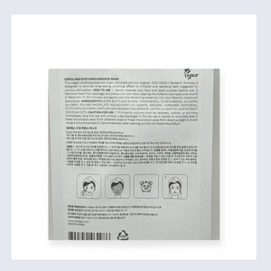 แผ่นมาส์กหน้าเกาหลี CEROLABS Soothing Essence Mask 5 1 แผ่น แผ่นมาส์กหน้า แผ่นมาส์กหน้า ผลิตในเกาหลี - Product Image 1