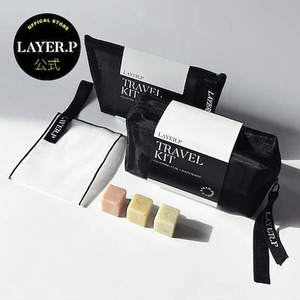 Custodia kit da viaggio Zero rifiuti facile schiumatura pulizia ingredienti naturali saponetta - Product Image 2