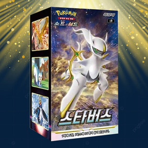 Tarjeta Pokémon Estrellas Brillantes, Versión Coreana, Paquete de Expansión Moderno, Juego de Cartas Coleccionables, Colección de Hobbies - Product Image 1