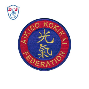 Customized <b>Sew</b> <b>On</b> Iron <b>On</b> Embroidered <b>Patches</b> Badges Martial Arts for Judo Karate uniforms - Product Image 4