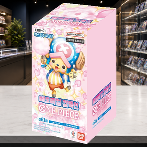 [EBK-01] Collezione Commemorativa: Box Sigillato Coreano per Collezionisti di Carte - Product Image 6