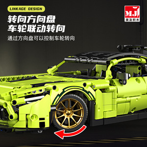 1466 pièces 1:12 Supercar noire de course en blocs de construction en plastique, jouet DIY, cadeau unisexe pour anniversaire 8618A Voitures - Product Image 4