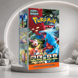 [SV4K] Paradox Rift Korean Booster Box per Collezionisti e Negozi di Articoli da Hobby - Product Image 2