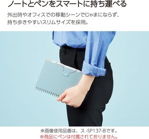Cuaderno GANRAKU KOKUYO Penott con Anillas, A5 B6, Minimalista, con Portaplumas, Banda Elástica, Portátil, Estilo Japonés - Product Image 4
