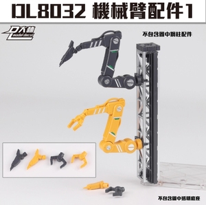 Accessoire pour bras robotique de maintenance de mecha à l'échelle, ensemble de présentation de diorama de plateforme de réparation de hangar de type A, thème science-fiction - Product Image 1