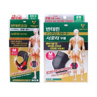 Genouillère de soutien Vantelin Kowa Supporter V, 1 pièce, pour la randonnée, le fitness et le soutien articulaire