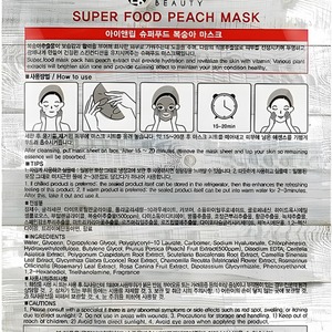 มาส์กหน้าเกาหลี K-Beauty Superfood Peach Mask 10 ชิ้น ผลิตในเกาหลี ผลิตภัณฑ์ดูแลผิวหน้า แผ่นมาส์กหน้า บำรุงผิวหน้า - Product Image 1