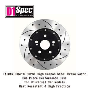 จานเบรกเหล็กคาร์บอนสูง TAIWAN D1SPEC ขนาด 302 มม. แบบชิ้นเดียว สำหรับรถยนต์ทุกรุ่น - ทนความร้อน - Product Image 1