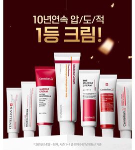 เซนเทลลิแอน 24 มาเดก้า ครีม ไทม์ รีเวิร์ส ไนท์ มอยส์เจอไรเซอร์ (1.69 ออนซ์/50 มล.) สำหรับผู้หญิง - รักษาสิวและกระชับผิวทุกสภาพผิว - Product Image 2