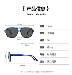 TR90 Frame Retro Double Bridge Beam Rice Nail <b>Sunglasses</b> UV Protection <b>Sunglasses</b> for Adults Fashion Glasses for Men - Product Image 5