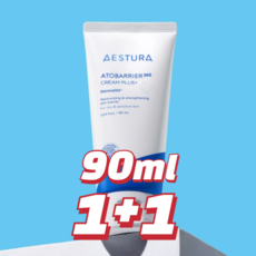 Estura Atobarrier 365 Crema Corpo 90ml Set Sconto 2 Pezzi Lozione Idratante per il Corpo - Product Image 1