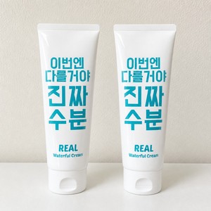 Crema facial para hombres Jamingyeong This Time Will Be Different, crema realmente hidratante, crema para brillo facial, crema facial, cremas faciales blanqueadoras - Product Image 2