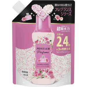 Fabriqué au Japon, adoucissant Lenour, perles parfumées jetables, parfum de bijoux, fleurs épanouies, recharge extra large 1040mL - Product Image 5