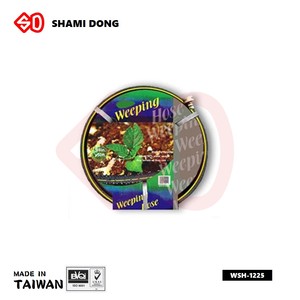 Bobine de tuyau d'arrosage HR-01220 20M - Product Image 2