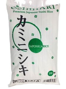 ข้าวญี่ปุ่นมาตรฐานสูงข้าวซูชิใช้สำหรับมื้ออาหารประจำวันและร้านอาหารราคาที่ดีที่สุดสำหรับผู้นำเข้าผู้ส่งออกผู้ค้าปลีก - Product Image 6
