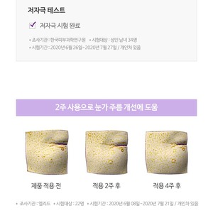 Crema Coreana con Colágeno Hidrolizado y Jalea Real 100ml, Loción Facial K-Beauty - Product Image 5