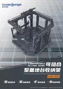 Autres pièces en plastique à l'échelle pour Diorama, Base de Hangar, Modèle Modulaire, Présentoir pour Figurines d'Action, Plateforme d'Entretien Mecha, Rangement - Product Image 3