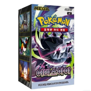 Jeu de cartes Pokémon Abyss Eye Booster Box MEGA M5 Version coréenne scellée - Product Image 1