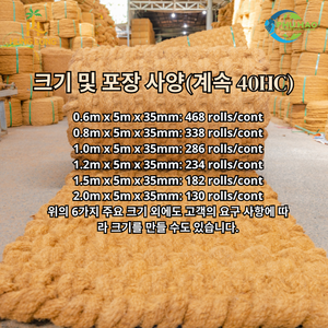 Alfombra de Fibra de Coco para Proyectos de Construcción y Paisajismo, Artículo Popular, Suministro al por Mayor, Alta Calidad y Buen Precio - Product Image 6