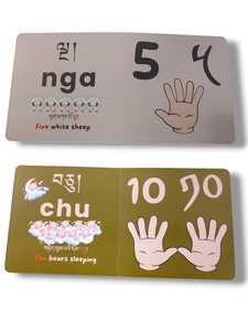บริการพิมพ์หนังสือบอร์ดบุ๊คจากซัพพลายเออร์อินเดีย สำหรับหนังสือเด็กแบบกำหนดเอง หนังสือการศึกษา และผลิตภัณฑ์หนังสือเด็กคุณภาพพรีเมียม - Product Image 2