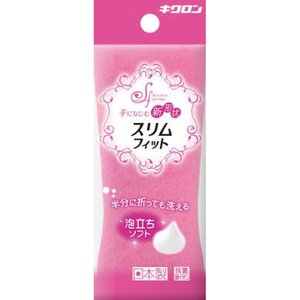 SEIWA-PRO prodotto di qualità Premium in spugna Slim Fit - Product Image 1