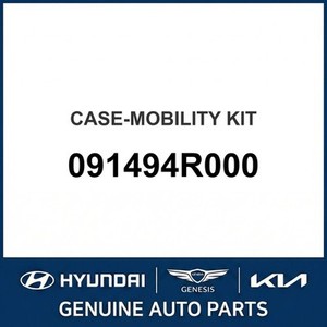G70 Nouvelles pièces et accessoires pour voitures et camions 091494R000 - Product Image 1
