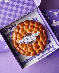 Boxit.pk Custom White Card Food Grade Mailer <b>Box</b> for Cake and <b>Cookie</b> Packaging with Glossy or Matt UV Finish - Product Image 1