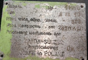 เพลาข้อเหวี่ยง A/E SULZER 6ZL40 - Product Image 3