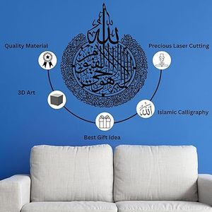 Impresión de Arte Caligráfico Islámico para Pared, Diseño Circular Tradicional, Marco Negro, Decoración Religiosa - Product Image 3