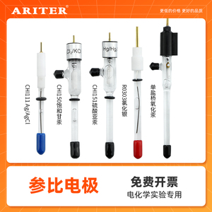 Électrode de référence à pont de sel unique en oxyde de mercure, chlorure d'argent, sulfate de mercureux pour expériences électrochimiques - Product Image 5
