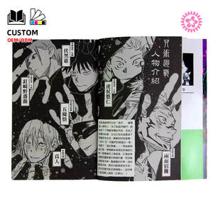 Impression <span class=keywords><strong>de</strong></span> Livres <span class=keywords><strong>Manga</strong></span> Anime B2B Personnalisée pour Adultes et Enfants, Inspirée des Comics Japonais - Product Image 1