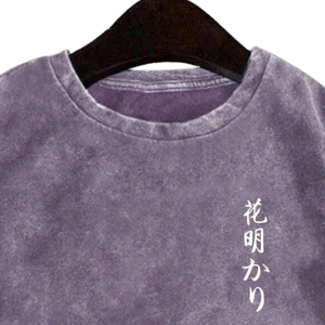 Camiseta Gráfica de Algodón 100% Lavado Estilo Vintage de Corte Regular, Manga Corta, Cuello Redondo, Estampado de Flor de Cerezo, Estilo Urbano Casual - Product Image 5