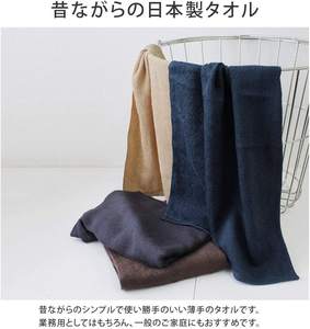 [Produits en gros] serviette raisonnable hirie, ankara Senshu fabriquée au japon 100% coton serviette pour le visage 34x90cm 300GSM bleu gris - Product Image 5