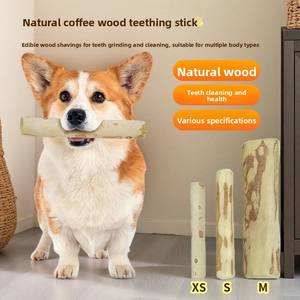 EXPAD Natural Coffee Wood Eco-Friendly Dog Chew Toy <b>Bite</b>-Resistant Interactive Teether Sticks Boredom Buster Bad Breath Relief - Product Image 2