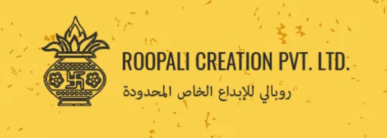ROOPALI CREATION PRIVATE LIMITED logo