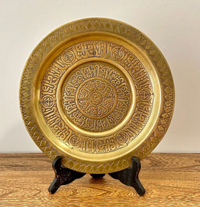 Assiette décorative en laiton gravé oriental avec support, plat de service rond pour présentation murale, fini pour une utilisation en cuisine - Product Image 1