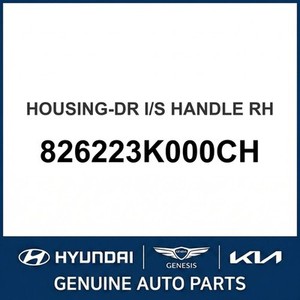 Sonata New Other <b>Car</b> & Truck Parts & <b>Accessories</b> Right 826223K000CH - Product Image 1